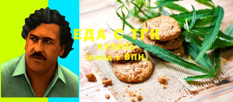 Canna-Cookies конопля  mega tor  Лениногорск  цена  