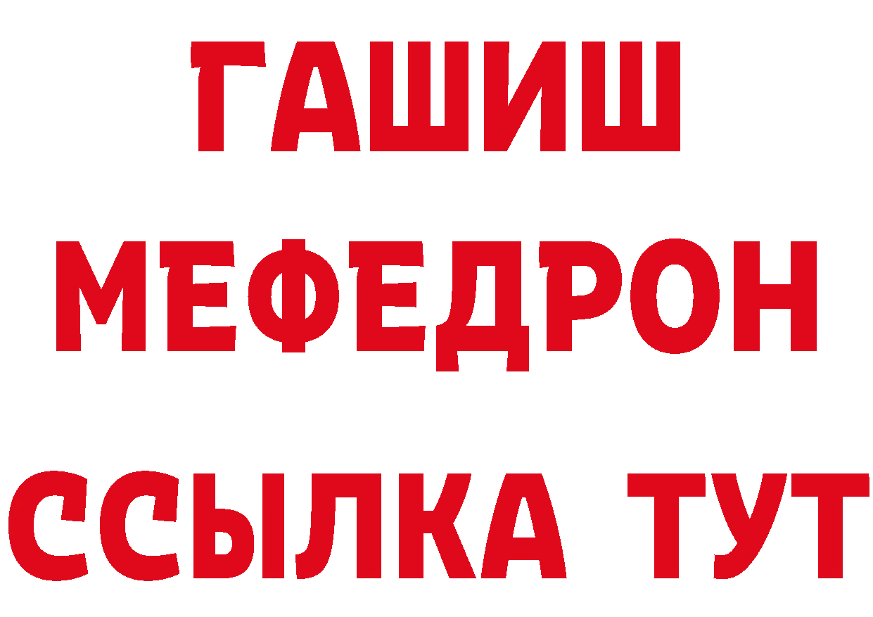 МЕТАДОН VHQ зеркало маркетплейс ОМГ ОМГ Лениногорск