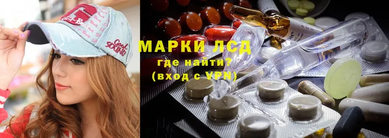 ЛСД экстази ecstasy  как найти наркотики  MEGA tor  Лениногорск 